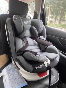 儿童安全座椅汽车用婴儿，宝宝车载360旋转简易便携式坐椅0-12可躺
