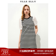 ylleelly圆领针织连衣裙2024夏季泡泡袖黑白条纹中长款t恤裙