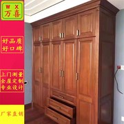 广州深圳全实木j北美红橡木衣柜，定制卧室推拉门衣帽间全屋家具定