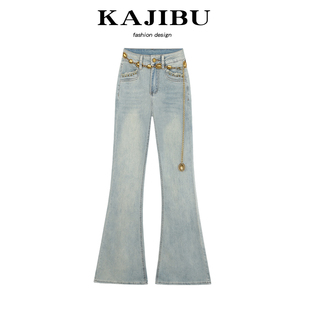 kajibu浅色高腰牛仔喇叭裤女夏季设计感辣妹，弹力紧身微喇裤长裤子