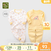 拉比童装2024婴儿内衣套装儿童，秋衣秋裤纯棉，男女宝宝空调服2套装