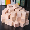 2-5厘米原色无漆可以啃的积木块正方形积木教具小数数学实木方块