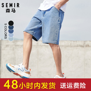森马牛仔中裤男2023夏季纯棉直筒浅色五分裤，薄款男士短款裤子