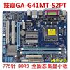 技嘉GA-G41MT-D3/S2PT/D3P/S2/S2P 775针DDR3 G41集成小板全固态