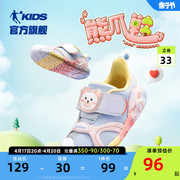 中国乔丹熊爪鞋女童宝宝学步鞋2024春秋婴小童鞋子软底运动鞋