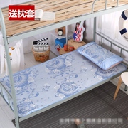 学生宿舍专用凉席0.9米单人床可水洗床垫夏季可折叠寝室冰丝藤席