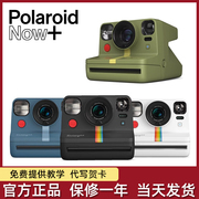 国行Polaroid NOW+2代宝丽来拍立得相机相纸照片一次成像复古礼物