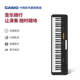 Casio卡西欧CT-S100乐器电子琴成人儿童61键入门性价比