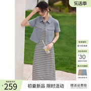 XWI/欣未条纹背心裙套装女夏季时尚减龄复古牛仔外套连衣裙两件套