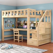 实木高架床成人多功能，组合高低床上下铺双层床，上床下桌下空小户型