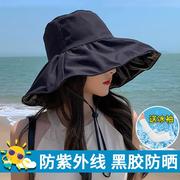 防晒遮阳帽子女夏季大帽檐遮脸黑胶防紫外线太阳帽沙滩海边渔夫帽