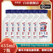 新希望455ml*7瓶鲜奶今日鲜奶铺牛乳高品质低温早餐营养牛奶瓶装
