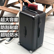 行李箱女大容量超大旅行箱拉杆箱80寸搬家箱子结实耐用密码箱22寸