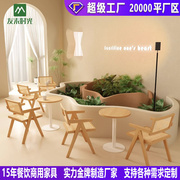 日式咖啡店餐椅奶茶店编藤桌椅组合实木，编藤椅商用甜品烘焙店椅子