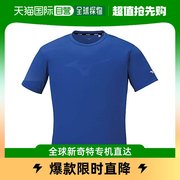 日本直邮mizuno美津浓运动速干短袖t-shirt男式s蓝色32ma102