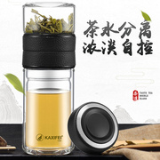 高档茶水分离杯男士防烫双层玻璃杯创意泡茶杯女过滤茶叶水杯送礼