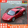 比美高118法拉利模型488gtb458模型跑车汽车模型合金仿真收藏