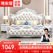 欧式床双人床法式床1.51.8婚床全屋主，卧室套装家具组合