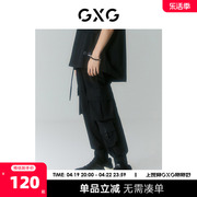 gxg男装商场同款迷幻渐变系列收口工装长裤2022年夏季