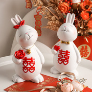 创意双喜情侣兔子摆件新婚房家居客厅装饰送闺蜜新人结婚礼物
