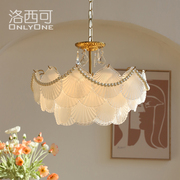 洛西可 法式贝壳玻璃吊灯 复古美式轻奢餐厅卧室客厅珍珠水晶灯具
