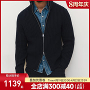 中国总代 Alex Mill 重磅质感男士拉链款针织大毛衣开衫外套夹克