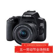 Canon佳能200d二代单反入门学生款相机数码高清旅游照相机200Dii