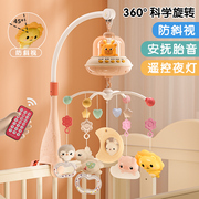 床头摇铃婴幼儿0-6个月到1岁新生儿玩具吊挂床铃宝宝益智安抚挂件