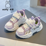 miffy米菲童鞋女童，鞋子2024春秋网面透气儿童运动鞋休闲鞋潮