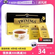 自营英国twinings川宁，欧洲进口豪门，伯爵红茶25片装50g佛手柑