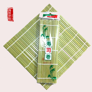 寿司卷帘青皮棉线竹帘商用竹制工具做饭团紫菜包饭家用非塑料硅胶