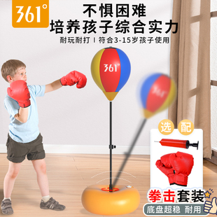 361拳击速度球儿童家用解压沙包小孩沙袋不倒翁拳靶反应训练器材