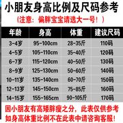 童装女童冬装加绒加厚运动裤5秋冬款6卫裤7儿童8喇叭10长裤子12岁