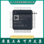  AD2S1210WDSTZ 封装LQFP-48 模数转换芯片ADC