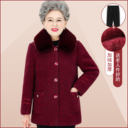 中老年人奶奶装妈妈装加绒毛领大衣冬装貂绒保暖外套洋气女装上衣