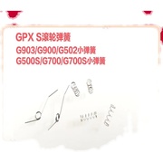 罗技GPW GPXS G502 G500 G700鼠标弹簧螺丝透镜