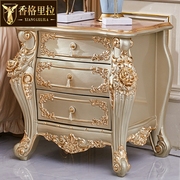 欧式实木床头柜美式奢华雕花卧室香槟金色床头柜床边柜抽屉柜角柜