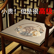 坐垫中式红木椅子坐垫太师椅，圈椅实木家具沙发垫茶，桌椅餐椅垫座垫