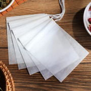 玉米纤维泡茶袋茶包袋一次性茶袋茶叶，包调料包过滤袋，卤料包煲汤(包煲汤)袋