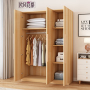 简易单人衣柜实木小衣柜收纳柜，女生床木头，推拉门现代中式家用