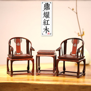 中国特色礼物送老外商务出国中国风模型明清红木家具摆件