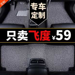 汽车脚垫专用广汽本田飞度，2023款18车地毯，一代二代三代第四代老款