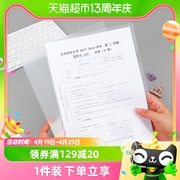 晨光L型文件夹透明插页文件袋单片夹A4文件套2页塑料办公用品活页