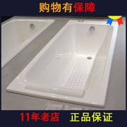 科勒铸铁浴缸，k-1876t-0gr-0派乐1.7米嵌入式浴缸