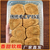 正宗驴打滚糕点东北特产豆面卷打糕糯米糍粑糯叽叽老北京小吃零食