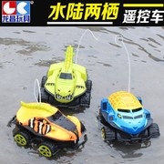 龙昌水陆两栖车动物模型遥控车越野车青蛇海龟鳄鱼龙虾玩具车