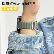 适用小米redmiwatch4/3红米手表3青春版表带redmi watch4/3/2/1代高山回环编织尼龙手环腕带男女替换配件