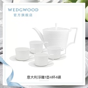 wedgwood威基伍德intaglio白玉浮雕，骨瓷茶壶茶杯套装礼盒送礼