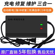 C自动断电两轮三轮电动车电瓶车充电器48v60v72V爱玛雅迪通用