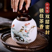 景德镇陶瓷器茶叶罐子小号家用中式装饰摆件密封防潮普洱茶储茶罐
